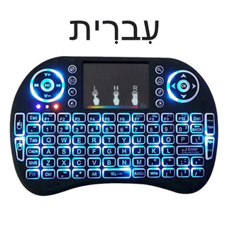 Mouse With Touchpad Keyboard